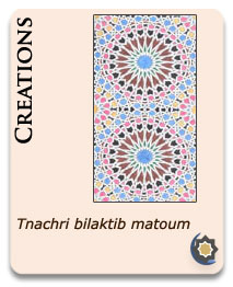 photos arti zelliges