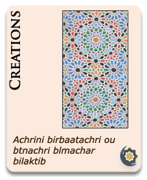 photos arti zelliges